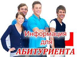 БГЭУ: События - ДЕНЬ ФАКУЛЬТЕТА ДОВУЗОВСКОЙ ПОДГОТОВКИ