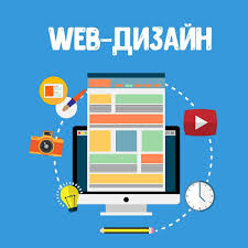 как будет выглядеть ваш ребенок по фото бесплатно онлайн O Kurse Web Dizajn Veb Dizajner Eto Specialist Kotoryj Pridumyvaet Kak Budet Vyglyadet Budushij Sajt Website Design Company Website Design Fun Website Design