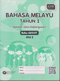 Buku teks bc tahun 2 ~ topik 17ms 117 120. Dbp Buku Aktiviti Bahasa Melayu Tahun 1 Jilid 2 Sjk Shopee Malaysia