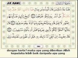 Kandungan umum beberapa ayat ini adalah penetapan tauhid di hati kaum mukminin. Juz 19 Surat 27 An Naml 1 59 By Syeikh Shuraim Iph S Video Collections Youtube