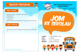 Posted by sekolah menengah kebangsaan ajil at 10:15 am. Buku Program Jom Ke Sekolah Edisi Riang Minda Ceria Facebook