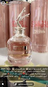 عطور ومستحضرات تجميل ومكياج واكسسوارات وعطور Beauty Skin Care Routine Skin Care Diy Masks Beauty Perfume