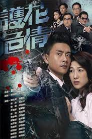 鍾嘉欣 (钟嘉欣) / chung ka yan (zhong jia xin). Pin On Things I Love