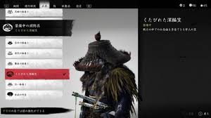 パニックfx 2020 01 17 指値が引っかからないday eurusd含み損減らない pani forex signals.mp3. ã‚´ãƒ¼ã‚¹ãƒˆã‚ªãƒ–ãƒ„ã‚·ãƒž ãŠã™ã™ã‚é˜²å…·ã¾ã¨ã‚ Ghost Of Tsushima ã‚¢ãƒ«ãƒ†ãƒž