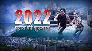 All games pc ps5 ps4 xbox series x xbox one switch wii u 3ds ps3 xbox 360 ps vita. Download 2022 à¤ª à¤°à¤²à¤¯ à¤• à¤¶ à¤° à¤†à¤¤ Best Hollywood Thriller Movies In Hindi Dubbed Full Action Dubbed Movie In Hd Mp4 3gp Codedfilm