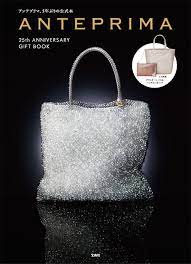 や楽天などのネットショップで購入できます #宝島社 #ムック #スクイーズ #ハンドメイド #youtuber pic.twitter.com/maeved3sib. Anteprima 25th Anniversary Giftbook å®å³¶ç¤¾
