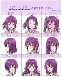 yukina hayami minato s facebook female anime hairstyles anime hair manga hair