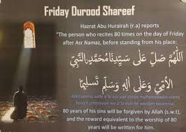 Durood Shareef For Friday Recite At Least Once And Share With Others Jummamubarak Its Friday Quotes Islamic Inspirational Quotes Islam Facts There are many benefits of it some of are as following. durood shareef for friday recite at