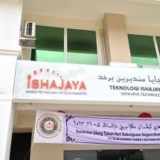 Quality, commitment and reliability make artworld technology stand out as a leader in the sign making equipment supply industry in malaysia. Photos At Ishajaya Technology Sdn Bhd 9 Visitors