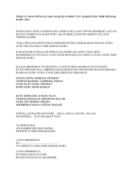 Contoh teks pengacara majlis / ucapan emcee majlis persaraan cikgu. Teks Ucapan Pengacara Majlis Sambutan