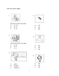 If a student is not prepared to take the full pravesha exam, he/she can complete that in two parts by taking pravesha part i and pravesha part ii on different dates. Pksr 1 English Year 1 Paper 1