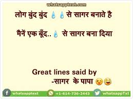 Meant to be for adults with tricky questions and straight answers. Pin On Funny Joke