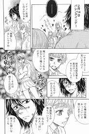 twitter 妓夫太郎 輪廻 キュンキュン 漫画