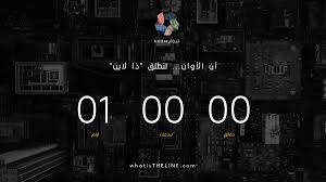 Panet, أكبر موقع اخباري ، ترفيهي عربي على الشبكة. Okviatsgyz7rnm