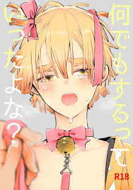 twitter アニメイラスト 滅 ヤイバ