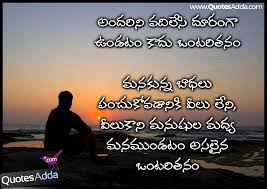 Maybe you would like to learn more about one of these? Quotes About Attitude And Life 241 Quotes