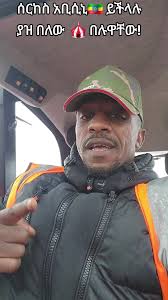 Motivational Kids Boxing Challenge with Smart Coach Tegay