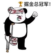 Read reviews from world's largest community for readers. ç†ŠçŒ«å¤´è¡¨æƒ…åŒ… æ¹–äººæ€»å† å†› Mpå¤´æ¡