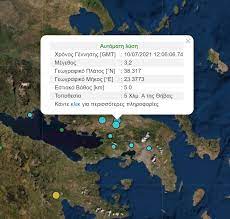 Σεισμοσ 4,3 ριχτερ στη θηβα; Seismos Twra Sth 8hba