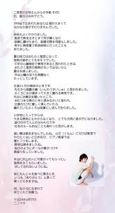 nino s mom 嵐 ニノ 嵐 メンバー 嵐5人