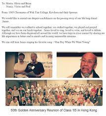 James Tong 65 Rip