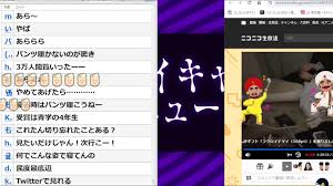 のら on X: 【受賞】下半身露出でBAN(2024.3.16) 下半身が映って約20分後にBAN。同時間にツイキャスで配信していたコレコレにも取り上げられる。受賞はニコニコ超会議2024イベント参加中で現在9位、1,647,415円獲得中だった。  ニコ生 t.covPfPlxOenj  X