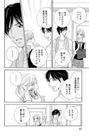 お 医者 さん ごっこ