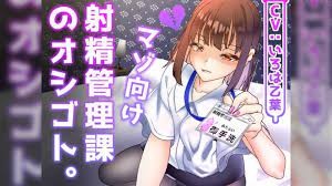 射精管理から見る戦間期ドイツ軍の話 - Togetter