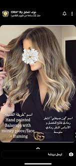 Pin By Rinad On Hair Color Hair Color Balayage Diamond Earrings