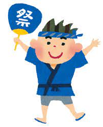 お祭りのイラスト うちわを持つはっぴの男の子 お祭り イラスト 屋台 イラスト 夏祭り イラスト