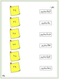 Selamat mendownload & datang lagi nanti. Sk Telok Bahang Bahasa Arab Tahun 3 Tonton Video Dan Facebook