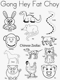 Includes images of baby animals, flowers, rain showers, and more. Chinese Zodiac Coloring Pages Coloring Home