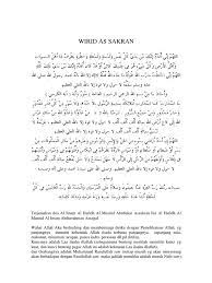 Download mp3 doa wirit sakron gratis, ada 20 daftar lagu doa wirit sakron yang bisa anda download. Wirid As Syakran Pdf