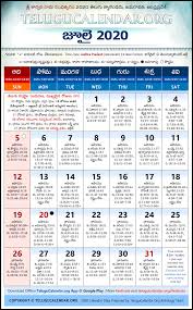 Andhra Pradesh Telugu Calendars 2020 July Festivals Pdf