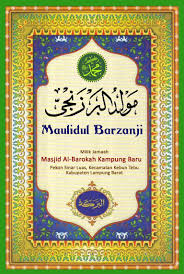 Maybe you would like to learn more about one of these? Maulidul Barzanji 6 Athiril For Android Apk Download