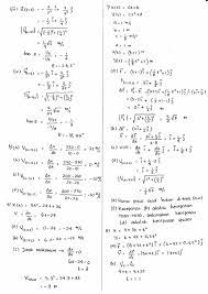 Uji kompetensi bab 12 fisika kelas 11. Terkini Soal Dan Jawaban Fisika Kelas 11 Bab 1