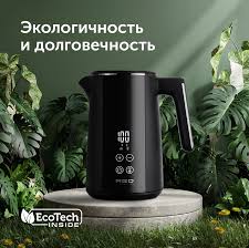 Чайник RED solution RK-M111D