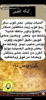 pin by doaa hamed on chia seeds food receipes arabic food food recipies