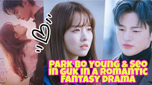 Father, mother, older sister, and younger sister. Seo In Guk Talks About Park Bo Young In Doom At Your Service Drama Otakukart