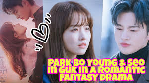 Последние твиты от seo in guk (@seoiguk). Seo In Guk Talks About Park Bo Young In Doom At Your Service Drama Otakukart