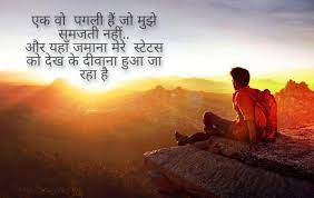 Best fb status in hindi 2021 best cool status for fb/facebook Best Quotes For Whatsapp Status Hindi And English Latest Opgyan