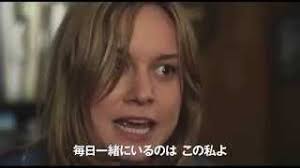 11.15公開『ショート・ターム』予告編