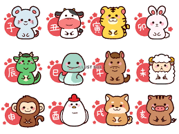 かわいい十二支の動物 イラストセット：イラスト無料