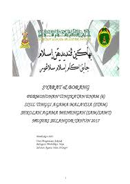 Panduan buat mereka yang ingin menyambung pelajaran pasca sijil pelajaran malaysia untuk makluman, tarikh rasmi keputusan tawaran kemasukan murid ke tingkatan enam di sekolah menengah bantuan penuh kerajaan akan. Pdf Tingkatan 6 Stam 2017 Ipin Santol Academia Edu