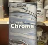 Краска с эффектом хрома AuraMetall Chrome
