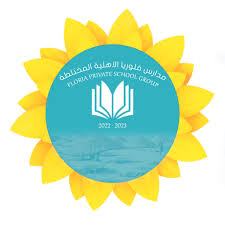 شعار مدرسة فلوريا