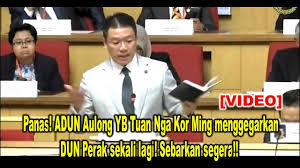 Nga kor ming received a bachelor of laws from universiti malaya. Lim Kit Siang Kini å€ªå¯æ•æ–°é—»ç½' Ngakorming Net