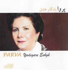 فرد میرزا Discography: Vinyl, CDs, & More