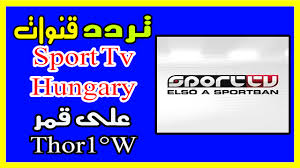 تردد قناة Sport 1 Hungary 2021 الناقلة لمباراة برشلونة وكورنيا In 2021 Hungary Sports Tv