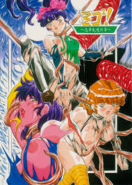 淫獣の誘惑 無修正動画 漫画